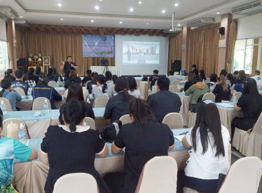 โครงการอบรมเจ้าหน้าที่ผู้ปฏิบัติงานสหกรณ์ในพื้นที่โครงการพัฒนาพื้นที่สูงอย่างยั่งยืน ... พารามิเตอร์รูปภาพ 8